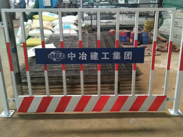 工地基坑防护栏杆