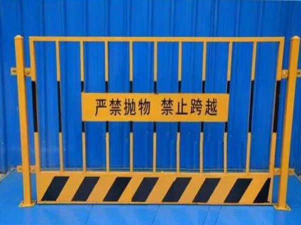工地基坑防护栏杆