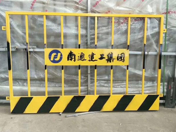 工地基坑防护栏杆